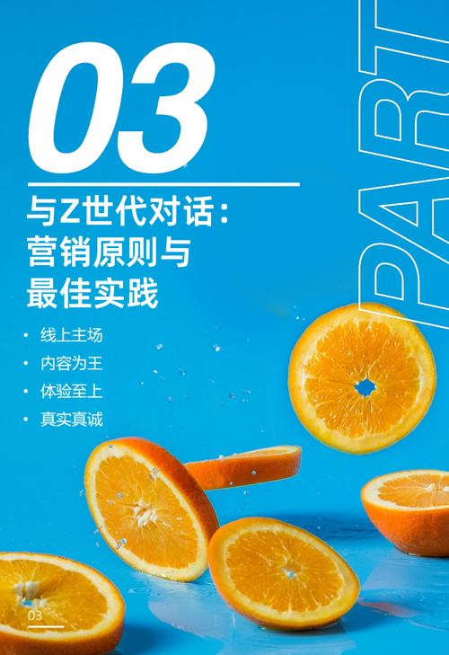 哔哩哔哩洞察与尼尔森iq联合发布《对味新人群&mdash;&mdash;2021z世代食品饮料